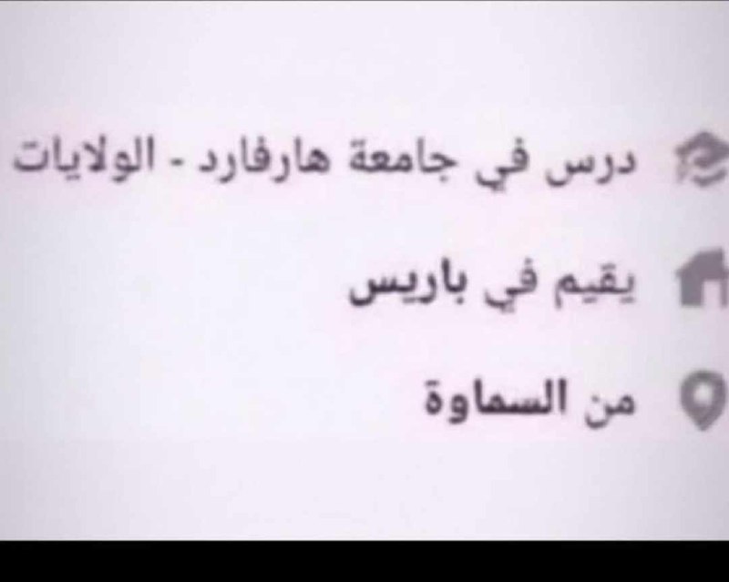 حسين راتب اللخـدمات ســــــوشل مــيديا