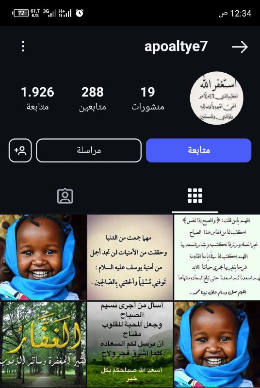 apoaltye7@gmail.com