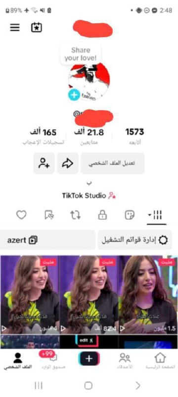 جمعه مباركه عل جميع