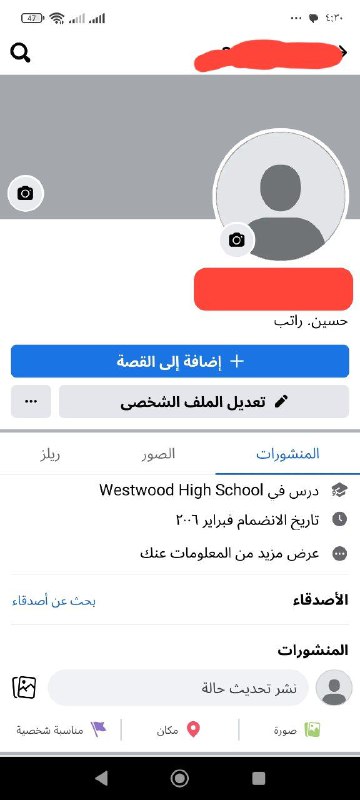 صباح الخير موحود هاذ اب اسيا