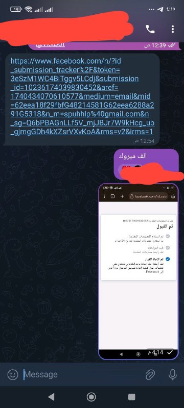 فك تم قفل حسابك ***🔓***