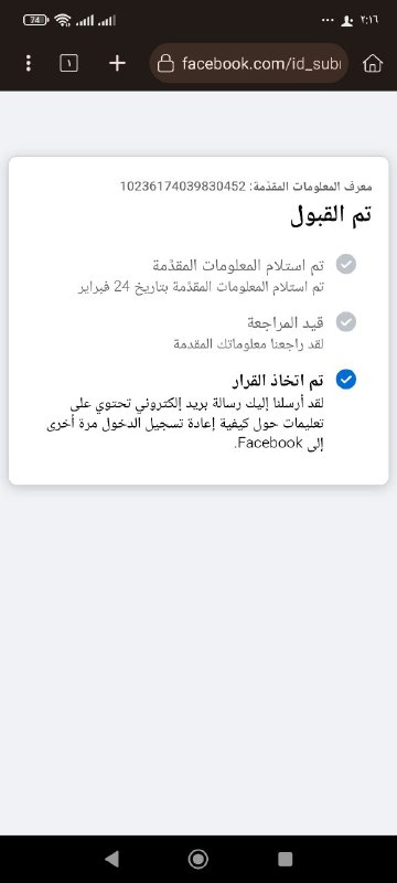 حسين راتب اللخـدمات ســــــوشل مــيديا