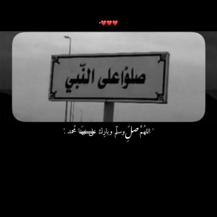 ✧﴿وَاذْڪُࢪْ ࢪَبَّكَ إِذَا نَسِيتَ﴾✧.