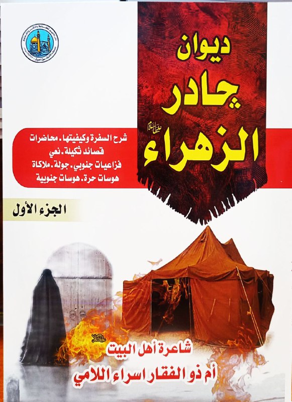 صدر حديثاً ***?******?***
