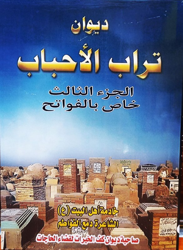صدر حديثاً