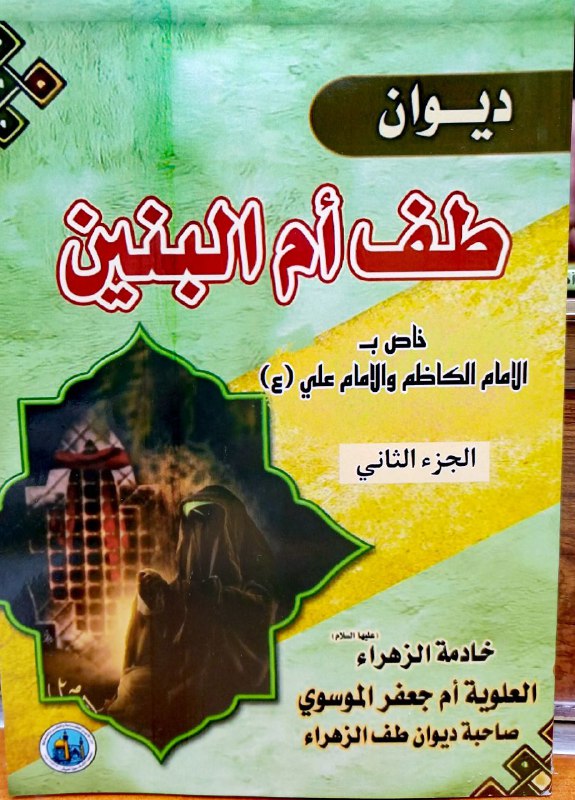 صدر حديثاً ***💥******💥***