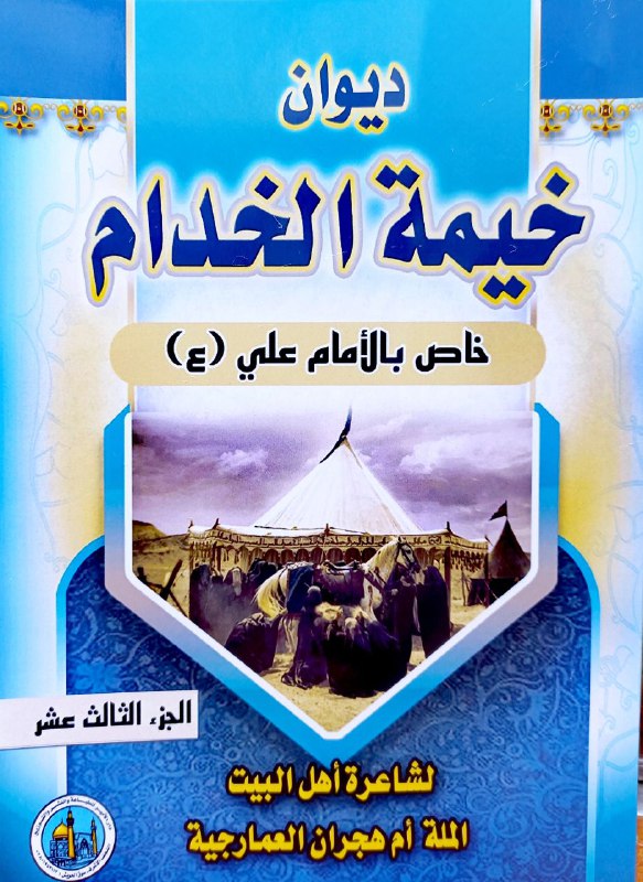 صدر حديثاً ***🔥******🔥***