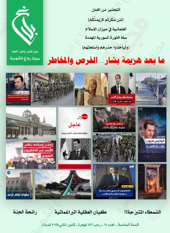 [#قريبا](?q=%23%D9%82%D8%B1%D9%8A%D8%A8%D8%A7) إن شاء الله