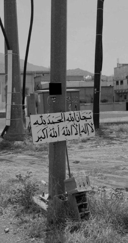 اجَجر