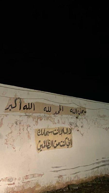 اجَجر