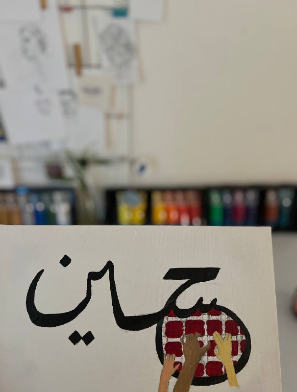 لَمحةٌ مِن الفَن.
