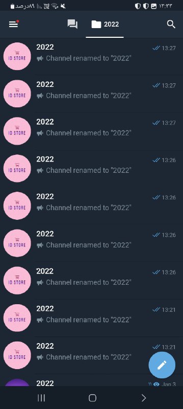 Channel 2022 for sell ***✈️***