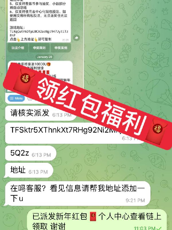 ***🎁*****鲸鱼年终豪派10000U*****🎁***