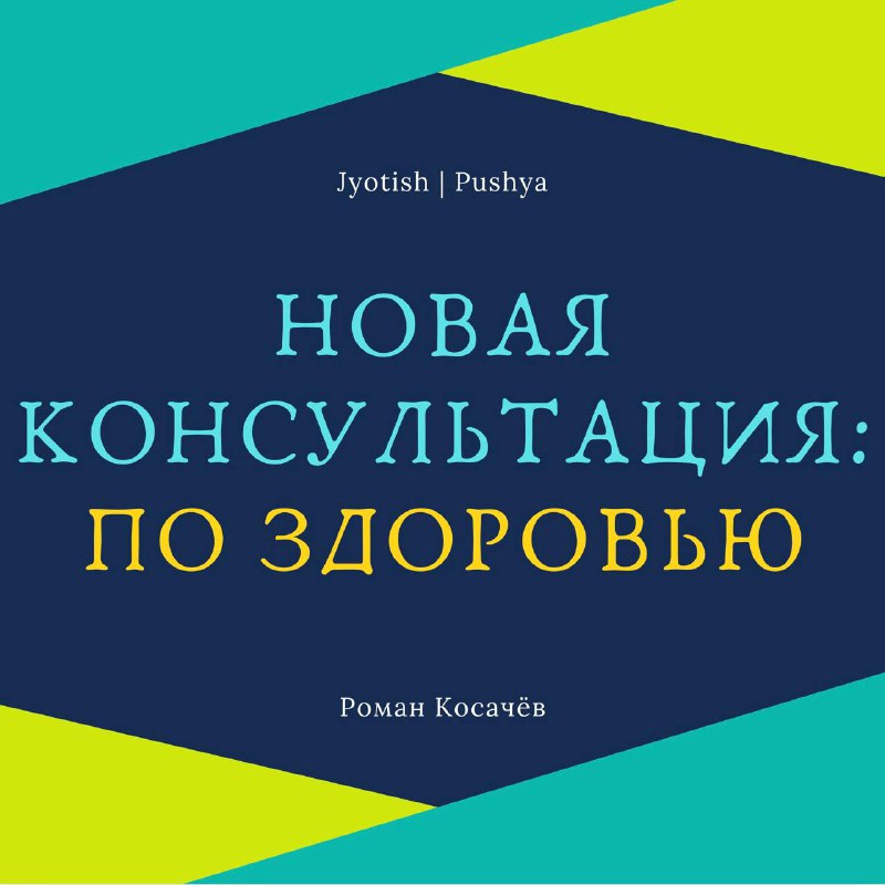 ☞ анализ проблемных комбинаций в гороскопе,поддерживающих …