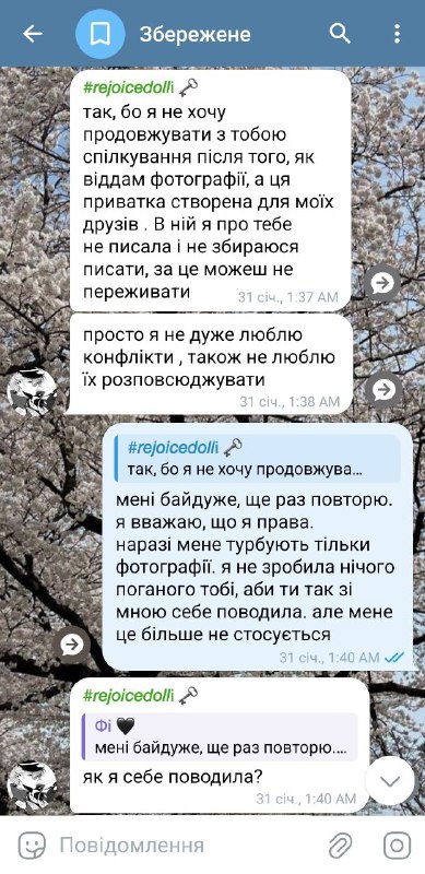‼️ЗАЧИНЕНО‼️Пасторка Фірвелл ✝️