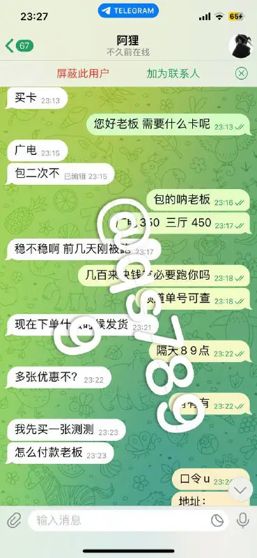 情书📱数码✨