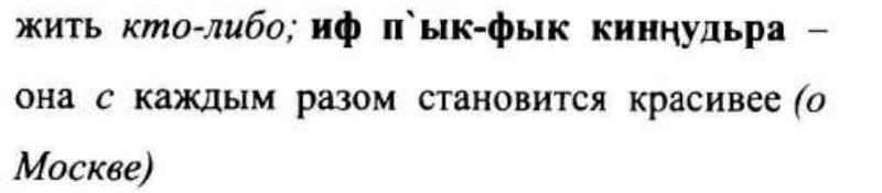 «как похорошела Москва при Собянине!»