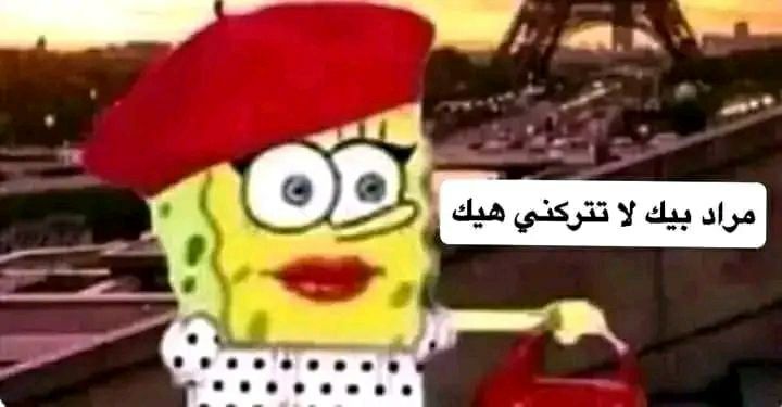 **- تعرفي تتڪلمي ترڪي ؟