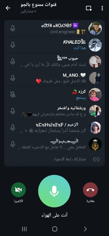منورين الكل ***🖤***