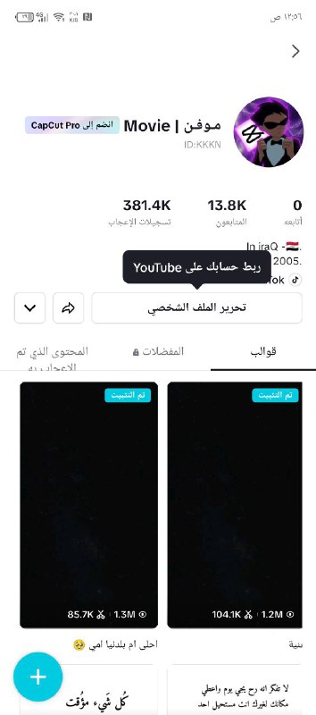 [**#عرض\_رقم\_21**](?q=%23%D8%B9%D8%B1%D8%B6_%D8%B1%D9%82%D9%85_21) **Cap Cat.*******?***** **FOLLOW** *****?*******: 13.8k