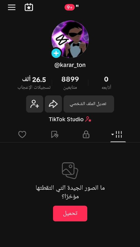 [**~~#عرض\_رقم23~~**](?q=%23%D8%B9%D8%B1%D8%B6_%D8%B1%D9%82%D9%8523)**~~***?***~~** **~~TikTok.