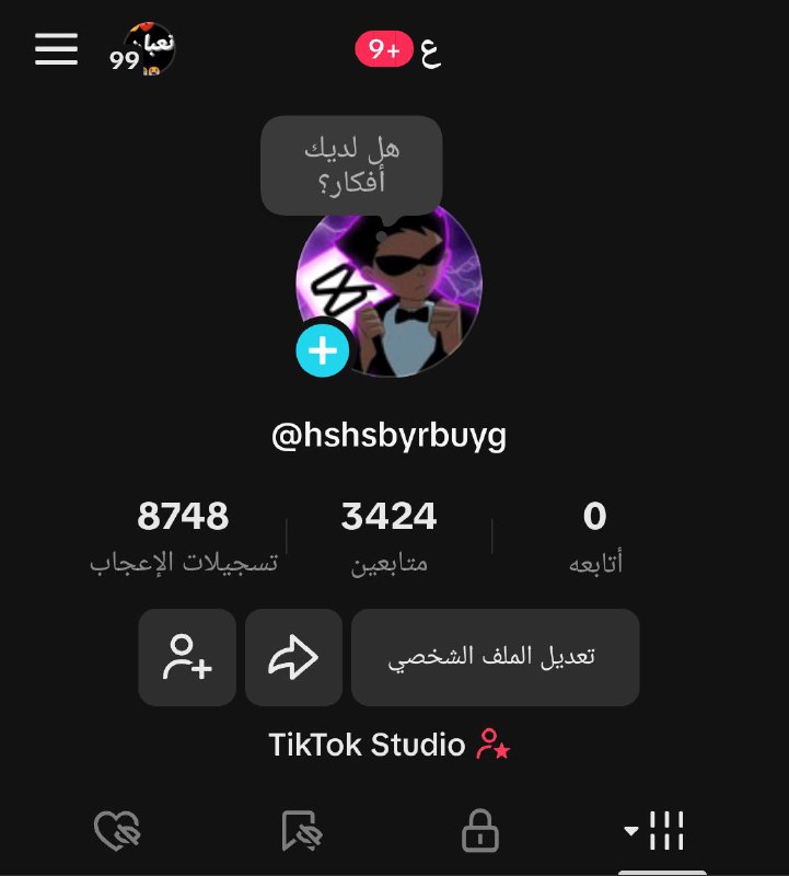 [**~~#عرض\_رقم26~~**](?q=%23%D8%B9%D8%B1%D8%B6_%D8%B1%D9%82%D9%8526) **~~TikTok.