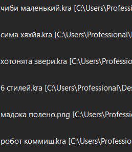 я честна рисую, видите?