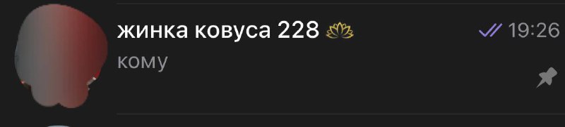 канулелеstyle