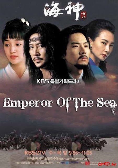 **Emperor of the Sea (2024) ***🇰🇷*****