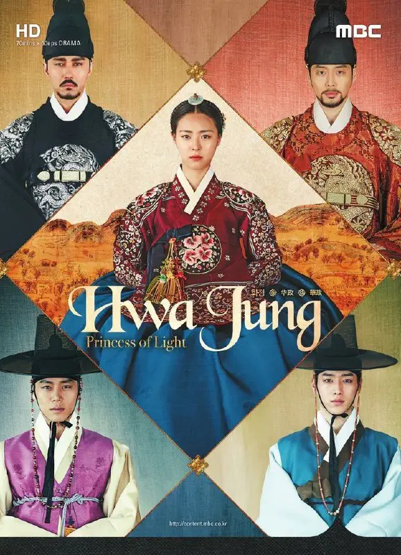 **Hwa Jung,Princess of Light (2015)**