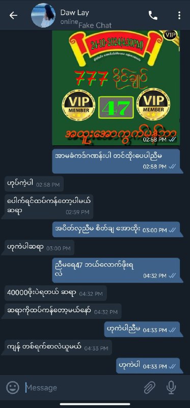 ကိုရီးယား Movie