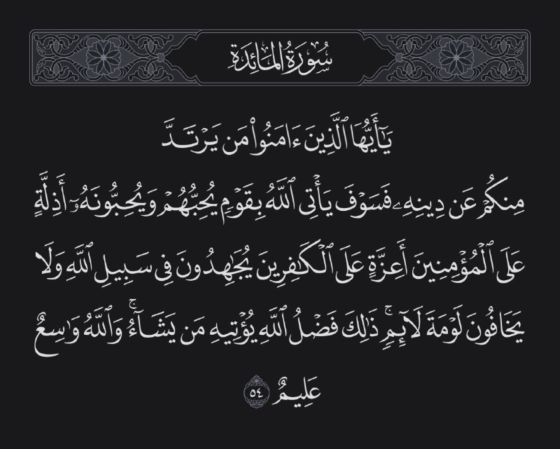 الإسـلام🏴.