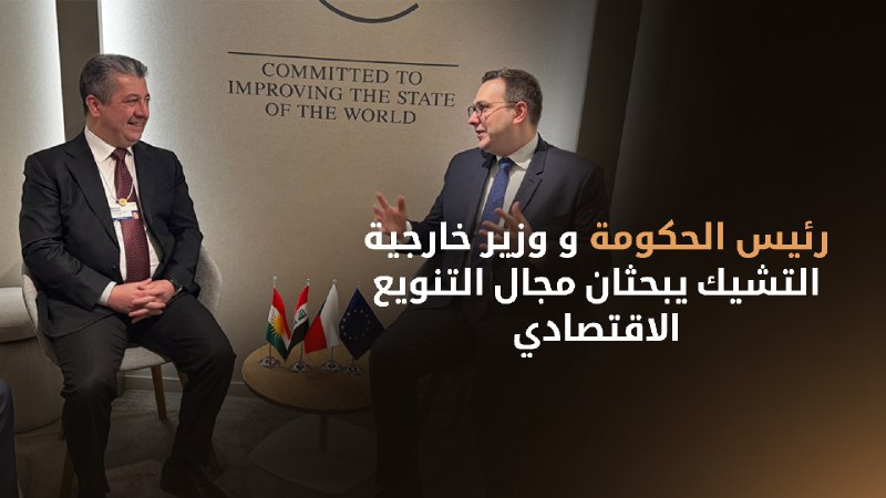 مسرور بارزاني رئيس حكومة إقليم كوردستان …