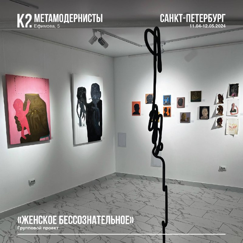 МАРШРУТ К2 / ROUTE K2