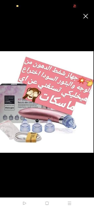 مكتب يوسف استور 💅✨