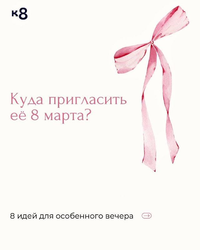 Вы — свет и радость пробуждения,