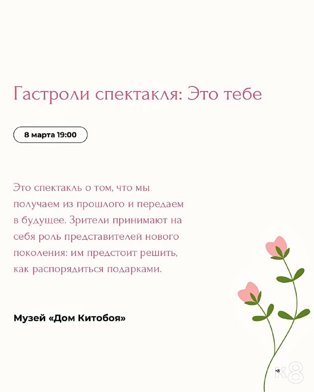k8.ru