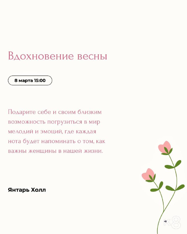 k8.ru