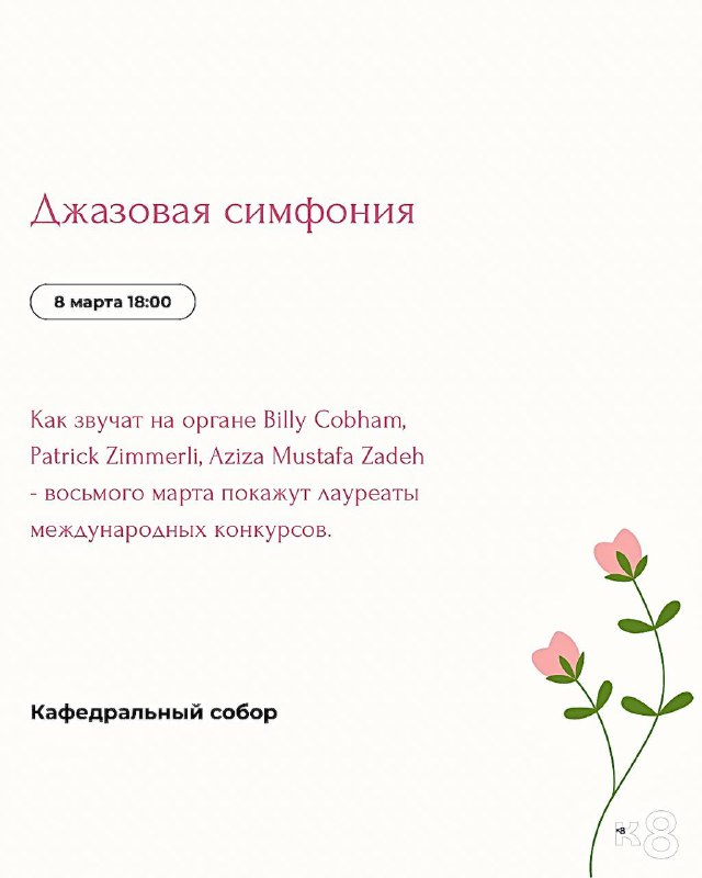 k8.ru