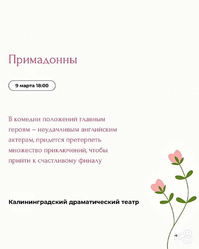k8.ru