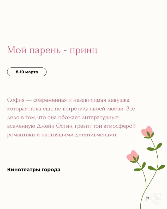 k8.ru