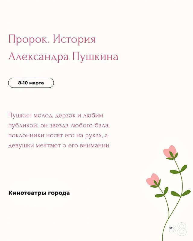 k8.ru