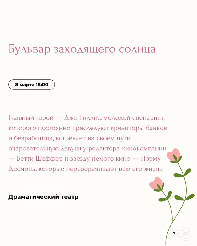 k8.ru