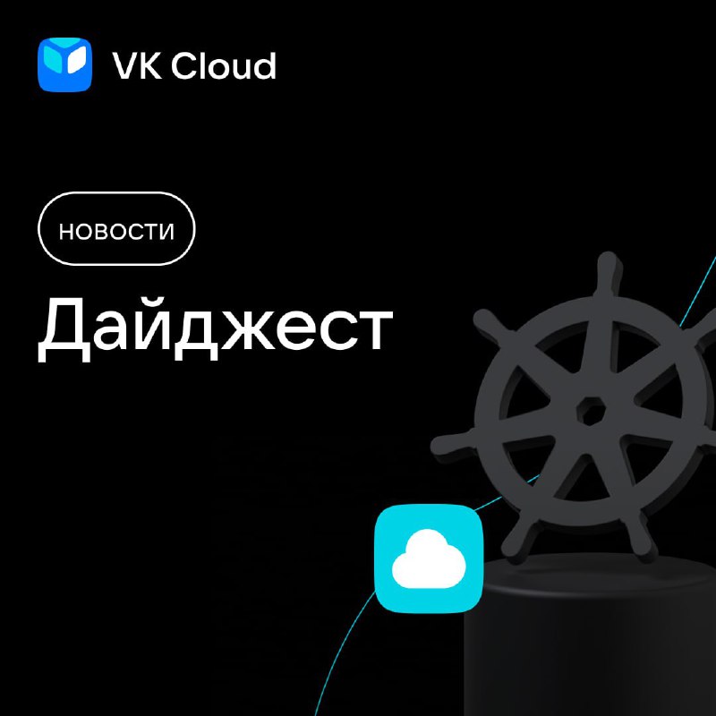 [​](https://telegra.ph/file/f44f2709164d483901c0f.jpg)**Дайджест новостей и полезных статей**