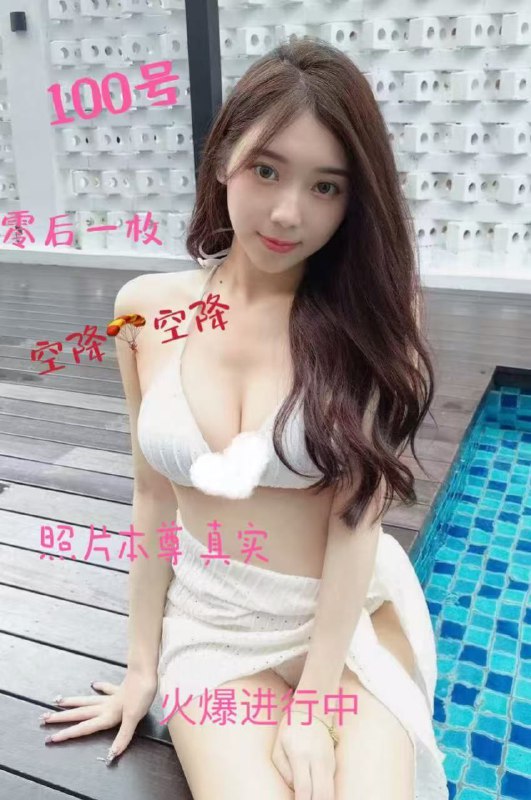 上海