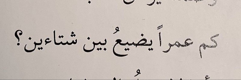 عبارات من كتب🖤