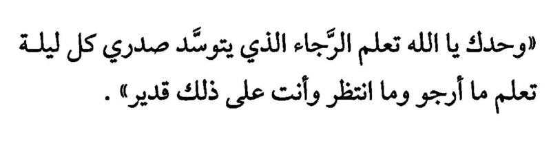 عبارات من كتب🖤