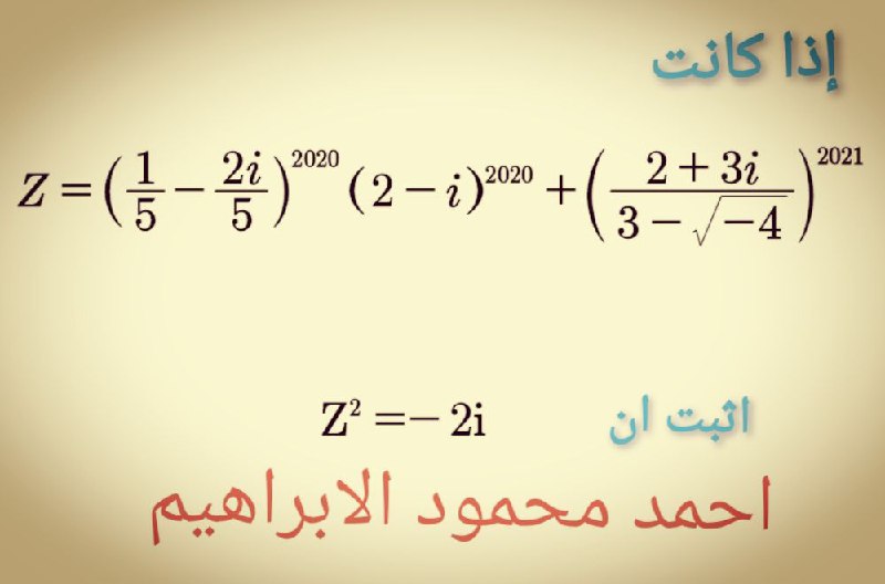 سوال اليوم الفصل الاول