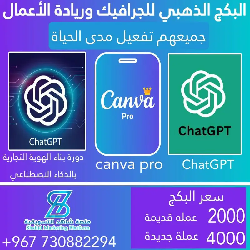 تطبيقات والعاب العرب