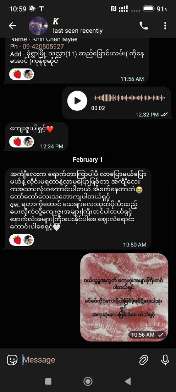 KREVIEW 🎀